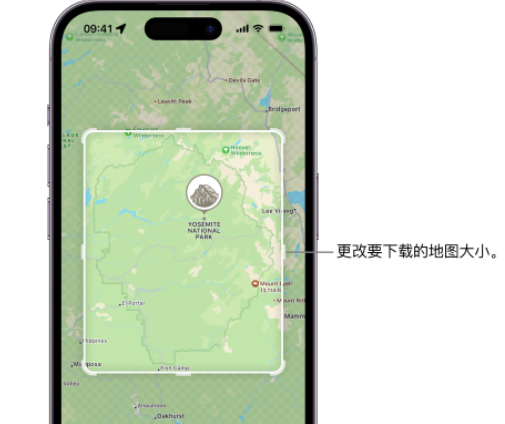 涵江苹果手机维修店分享如何在iPhone上下载离线地图